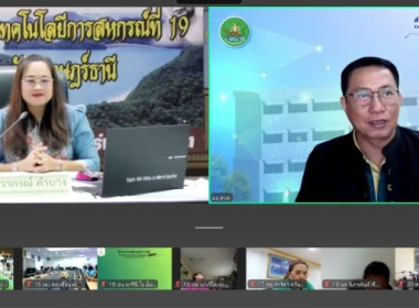 เมื่อวันที่18 มิถุนายน 2568 ... พารามิเตอร์รูปภาพ 6